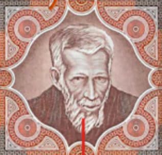 ميلاد الأوقية (يونيو 1973)