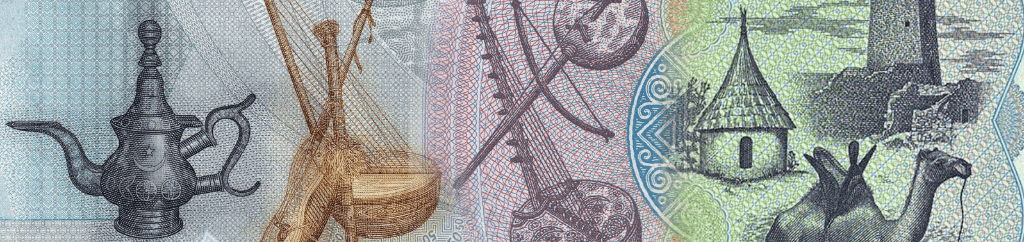 رموز الهوية في العملة